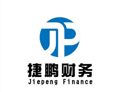 長(zhǎng)沙稅務(wù)與財(cái)務(wù)咨詢(xún) 企業(yè)穩(wěn)健發(fā)展的專(zhuān)業(yè)護(hù)航