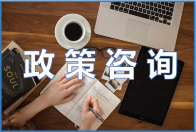 財(cái)稅咨詢(xún)與財(cái)務(wù)咨詢(xún) 護(hù)航企業(yè)穩(wěn)健發(fā)展的雙翼